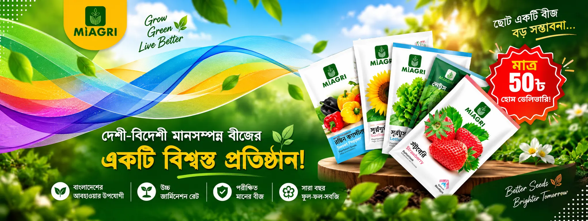 miagri-colorful-banner