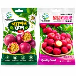 (১ প্যাকেট) প্যাশন ফ্রুটের বীজ এবং (১ প্যাকের) আপেল বীজ